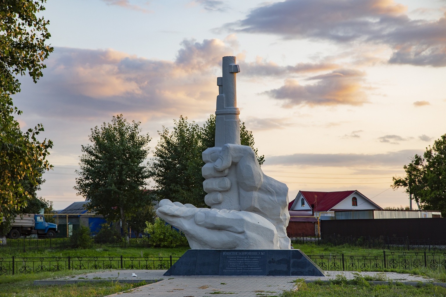 Памятники село верхний Мамон Воронежской области