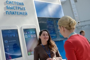 Всем придется научиться пользоваться: 25 % переводов россиян к 2023 году планируется проводить через Систему быстрых платежей