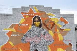 В Абакане волонтеру посвятили граффити: на нем изображен реальный человек - студентка второго курса