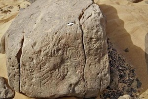 Надпись на камне, найденном в Судане, оказалась древнейшим дорожным указателем