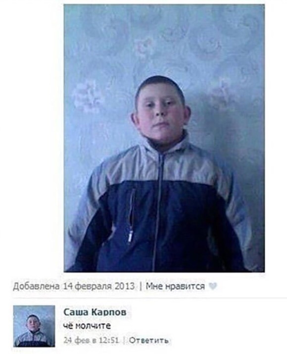 Нарисовать, че молчишь картинки прикольные