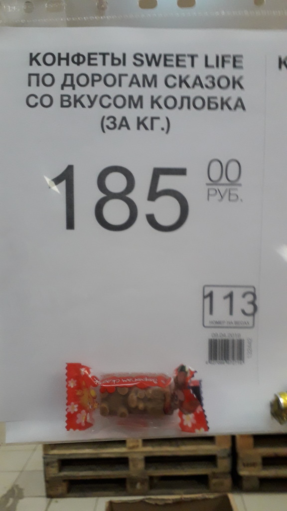 Картинка