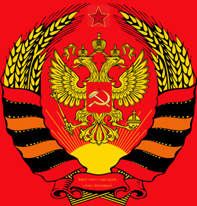 герб России.png