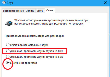 Одна или несколько служб звука не запущены windows 10 ошибка 5 отказано в доступе