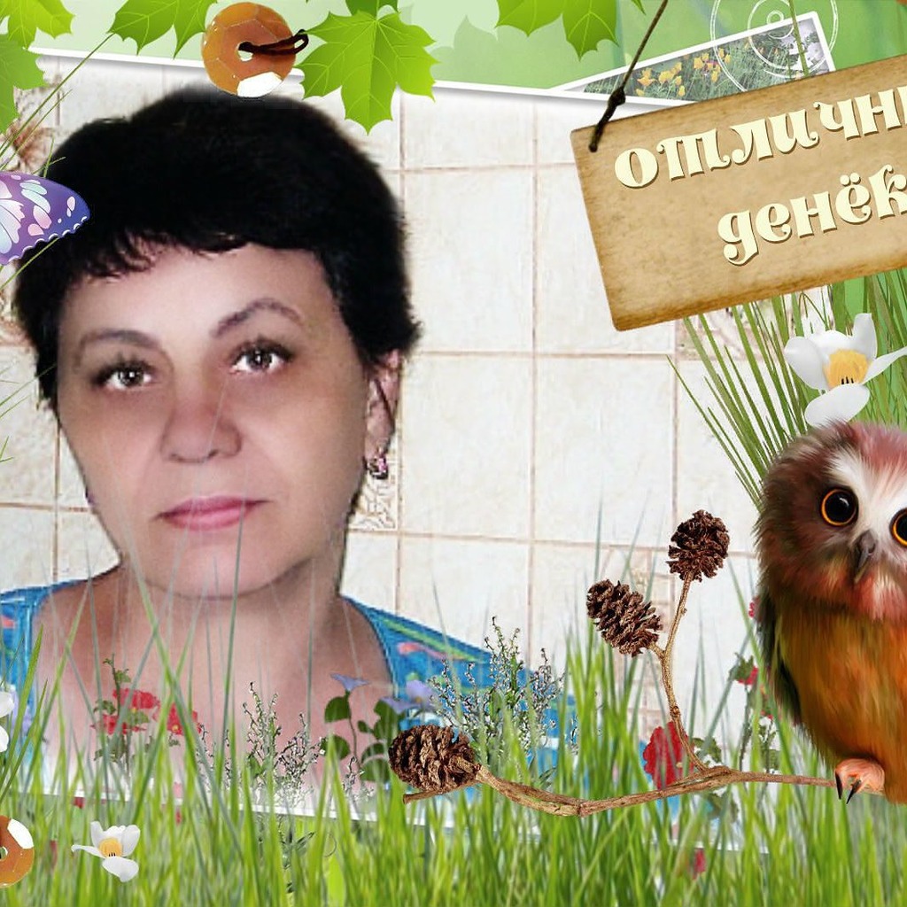 Гайворонская надежда