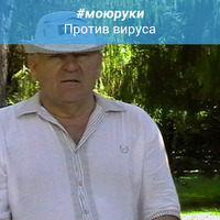 Анатолий Кононов