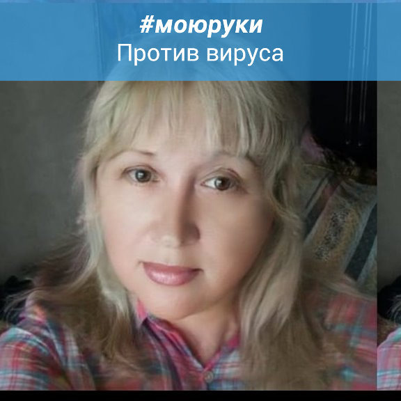 Автор статей - Ирина Седова ( Репина)