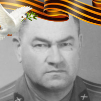 Александр Мещерин