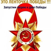 Валера СССР