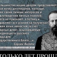 Валерий Столыпин