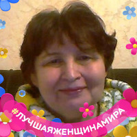 Татьяна Мигунова