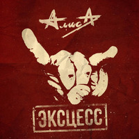 Aлekceй Лoceв