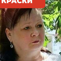 Наталья Рудомёткина