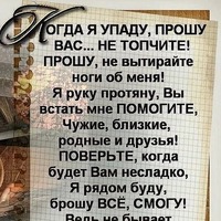 Жаинаков Абдираим