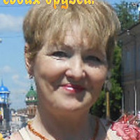Юлия Слабухина ( Леоненко )