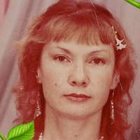 Наталья Берестова