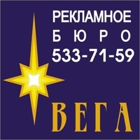 РБ "Вега" Илья Кириллов